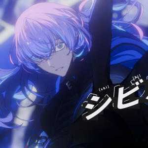 シビルアイ/星導ショウ